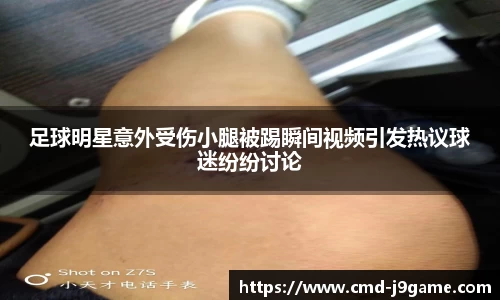 j9九游会官网